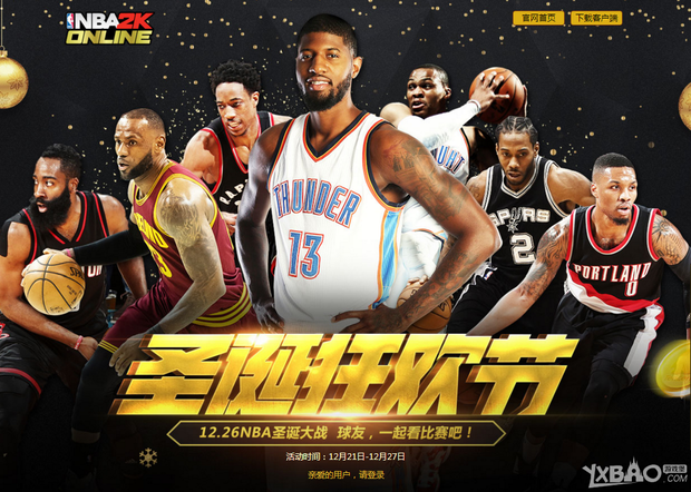 岭从年等